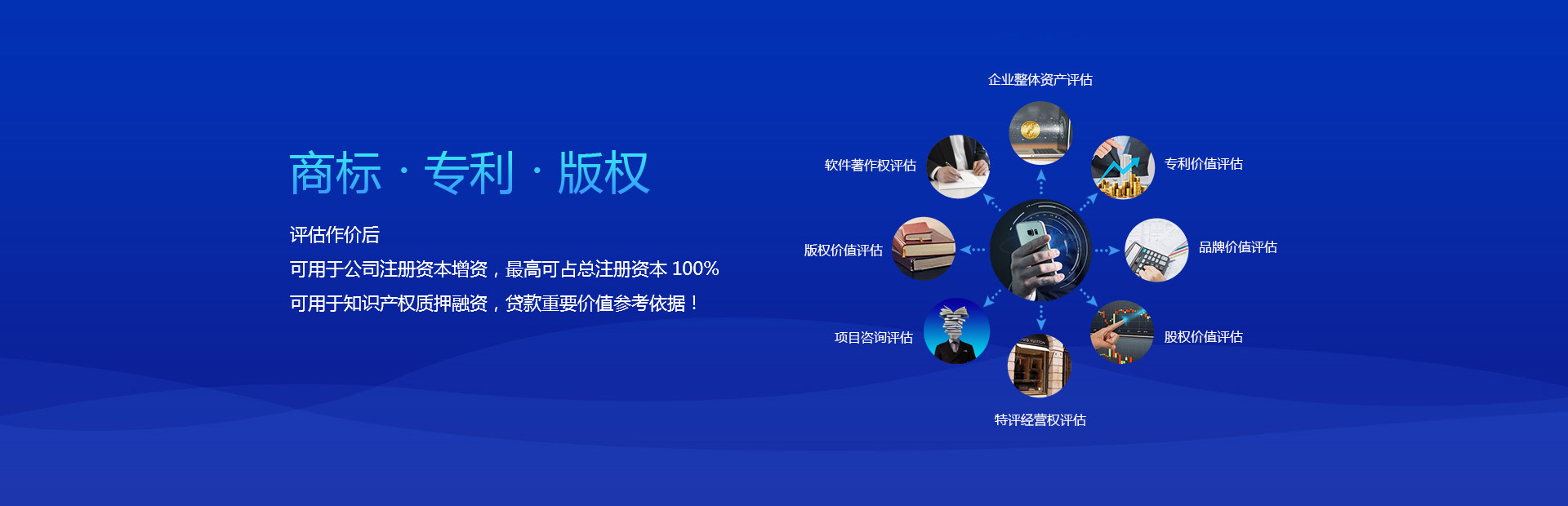 ��������(��)֪ʶ��Ȩ�������޹�˾